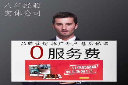 百度竞价推广公司案例：低成本高效益营销策略